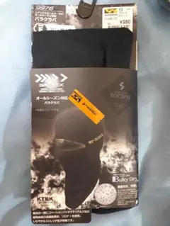 Item thumbnail for item 1062ac1a-051c-4186-8d98-443c9e35c85f