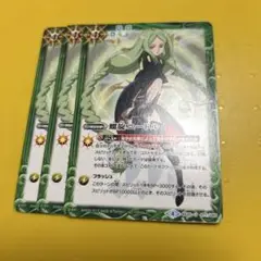 バトスピ　螺旋ニードル　3枚　プロモ