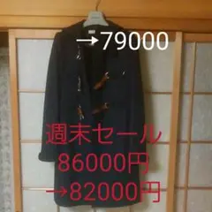 2025年最新】プラダ レディース ダッフルコートの人気アイテム