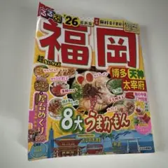 Item thumbnail for item bc6a0c26-97bb-4efc-adad-3e419de55252