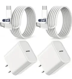 iPhone16 iPhone15 充電器タイプC[2個セット][PSE認定]