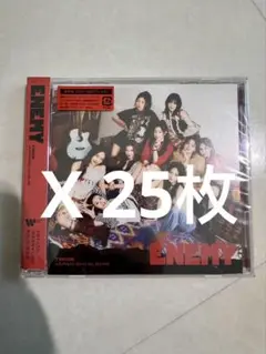 【新品・未開封】TWICE Enemy通常盤 25枚