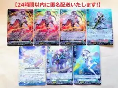【匿名配送】 ヴァンガード ストイケイア まとめ売り 19枚 SR 他 竜魂鳴導