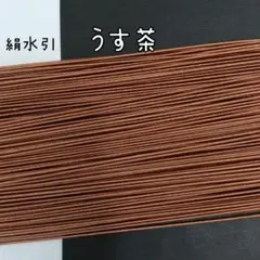 （うす茶）絹水引100本