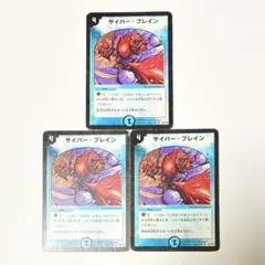 Item thumbnail for item 030c33f9-ddde-4b21-9688-c59b34e17fbd