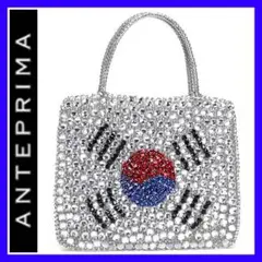 希少品■未使用■ANTEPRIMA アンテプリマ 韓国 国旗 ワイヤーバッグ