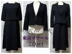 Item thumbnail for item 553de3ff-4fc1-4cbd-9243-462d76470a5a