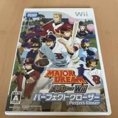 ジャンク扱い！メジャードリーム Wii パーフェクトクローザー