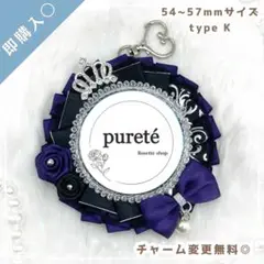 1747 痛ロゼット グレッパ ×B(typeK)