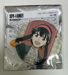 SPY×FAMILY イベント 缶バッジ ヨル