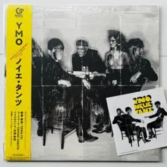 YMO NEUE TANZ 2LPノイエ タンツ レコード 帯付き Amazon.co.jp: NEUE TANZ: ミュージック