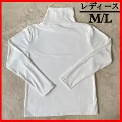 タートルネック レディース インナー ハイネック tシャツ 長袖 あったか ML