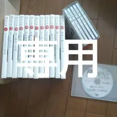 専用、ゆにわ塾DVD、CDセット 、おまけ 付き