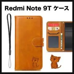 開封のみ★ Redmi Note 9T ケース 手帳型 ライトブラウン