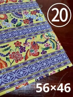 Item thumbnail for item f27a460f-dc56-4375-9c80-fbe58d64a809