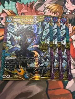 デュエルマスターズ　∞龍 ゲンムエンペラー　3枚
