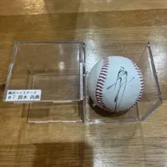 鈴木尚典 直筆サインボール #7 横浜ベイスターズ