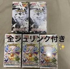 Item thumbnail for item 3c057e2b-54b5-415f-b909-90b37bc7c41e