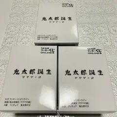 セガラッキーくじ ゲゲゲの謎 鬼太郎の父 フィギュア ゲゲ郎 ゲ謎 a賞