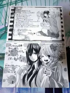 citrus　2巻　直筆サイン本(記名有)　サイン会ペーパー サブロウタ 直筆イラストサイン本「citrus」2巻