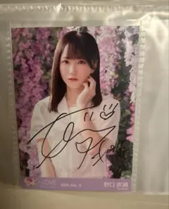 #*9様 野口衣織 直筆 サイン パネル 野口衣織 直筆サイン