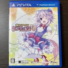 【1点限定】神次元アイドル ネプテューヌPP 通常版