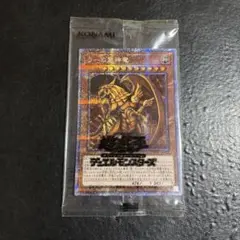 遊戯王　ラーの翼神竜　未開封品