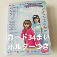 オシャレ魔女ラブandベリー カード34枚 カードホルダーつき