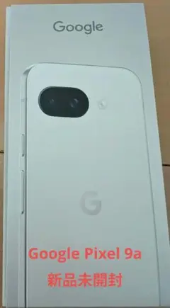 【新品未開封】Google Pixel 9a 128GB Porcelain