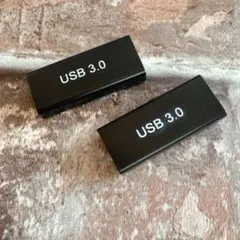 2個 メスメス 変換アダプタ USB3.0 高速データ転送 アルミニウム製