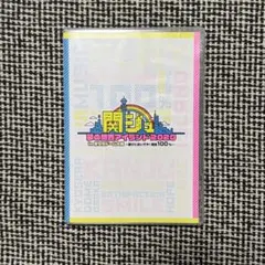 Item thumbnail for item dc95292b-0fab-4ca0-b431-22e57fcb13c4
