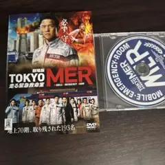 劇場版 TOKYO MER 走る緊急救命室 レンタル落ち DVD