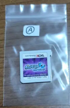 ポケットモンスターウルトラムーン ニンテンドー3DS