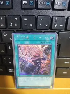 遊戯王 閃刃起動－エンゲージ 絵違い