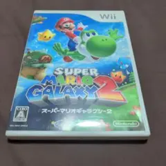 スーパーマリオギャラクシー2