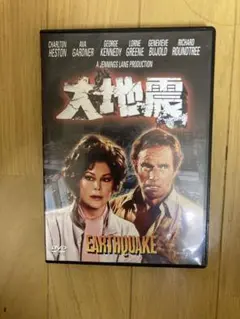 EARTHQUAKE DVD