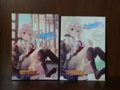 魔女の旅々 第12巻 ドラマCD付き限定特装版 初版