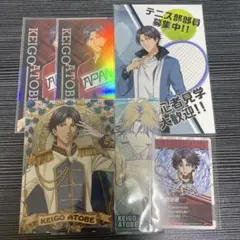 跡部景吾　カード　セット