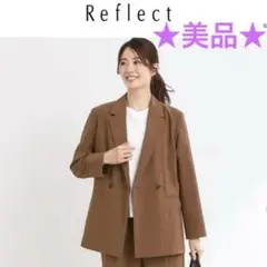 ♡リフレクト♡ 今季 ドライタッチダブルジャケット ブラウン ７号 ★美品★