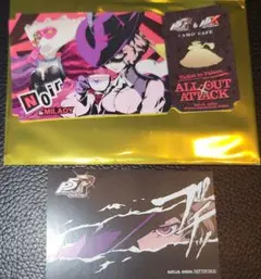 ペルソナ5 アモカフェ 奥村春 ノワール チケット風ステッカー 特典 セット
