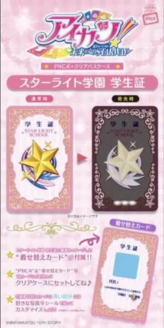 Item thumbnail for item 99058a29-eb40-48ac-a13d-3048f9d3680d