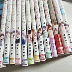 全巻セット　次はさせてね　全11巻・次はさせてね　はじめて　全２巻