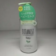 BOTANIST Baby ベビーミルクローション 300ml