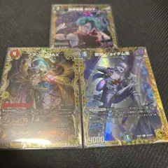 デュエルマスターズ カードセット