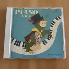 ピアノ・トーン　〜ピュア・メロディ〜　　ピアノ　美野春樹