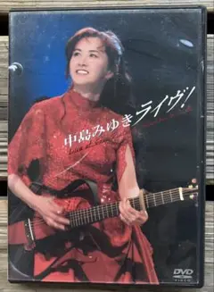 中島みゆきライヴ！Live at Sony Studios in L.A