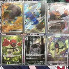 ポケモンカード ブラックボルト　ホワイトフレア　ミジュマルAR バッフロン　SR