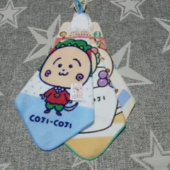 COJI COJI ループ付タオル