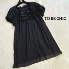 美品✨TO BE CHIC リボン×フリル チュニック　半袖カットソー　黒　L