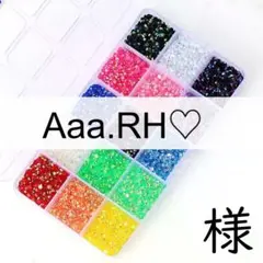 Aaa.RH♡　様